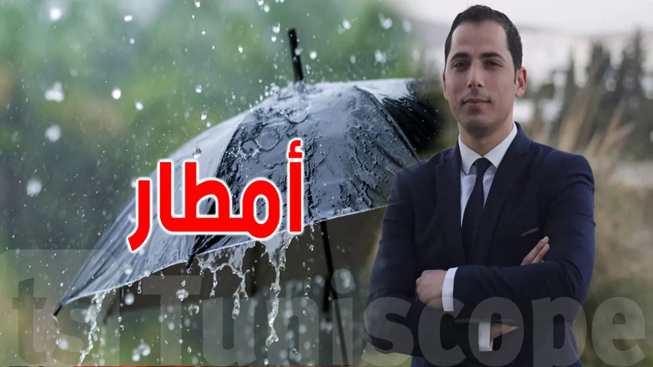 الأرصاد الجوية تتوقع استمرار الأجواء الباردة والخصوصيات الشتوية خلال الأيام المقبلة